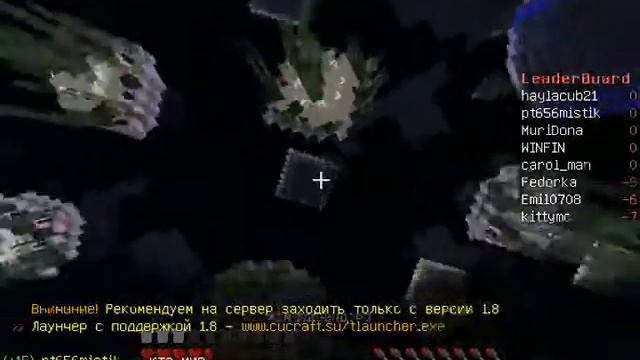Sky Wars № 1 "Много смертей или просто неудачный день" смотреть онлайн