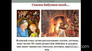 Семья -  хранитель духовных ценностей. ОДНКНР. 9 класс