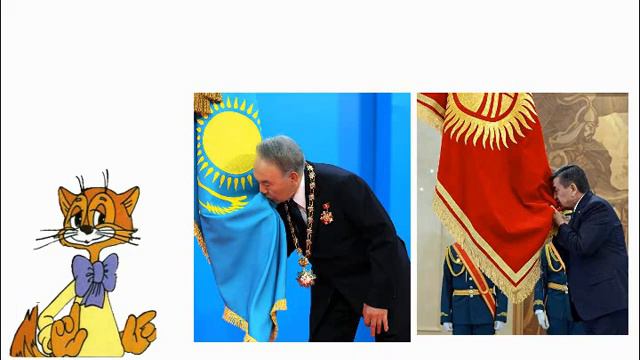 Конфедерация между Казахстаном и Кыргызстаном должна быть смотреть онлайн