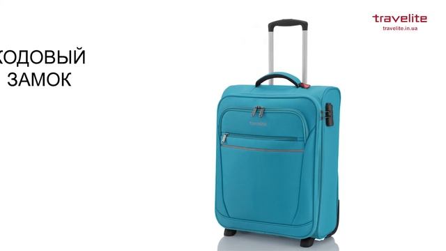 Обзор чемодана Travelite Cabin TL090237-23