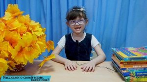 Дети о маме... Интервью. Поздравления с Днём Матери.