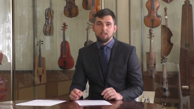 История русской традиционной скрипки в рамках лектория "Музыки мира" смотреть онлайн