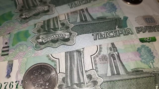 Радостная новость для пенсионеров! Крупная надбавка к пенсии смотреть онлайн