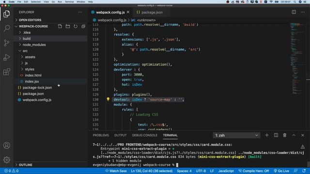 Webpack Source map 25 смотреть онлайн