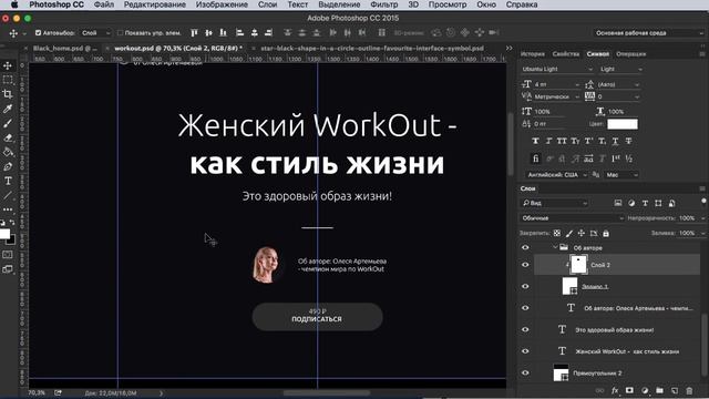 Урок 3. Первый экран смотреть онлайн