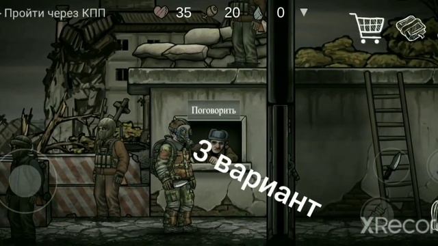 Проверил все вопросы Деда | Nuclear Day.