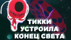 4 сезон  21 серия ЛЕДИ БАГ И СУПЕР КОТ  Дорогая семья