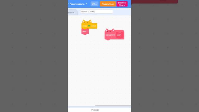 цикл "БЕЗ" повторять всегда в "СКРЕТЧ" и "БЕЗ" дополнений и модов!? #scratch #programming смотреть онлайн