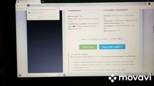 Как скачать бесплатно гта сан андрес без вирусов, на ПК