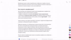 Видеолекция 4.2. Российские социальные сети в работе педагога