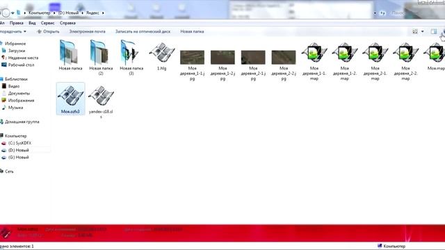 Как использовать Map Merge смотреть онлайн