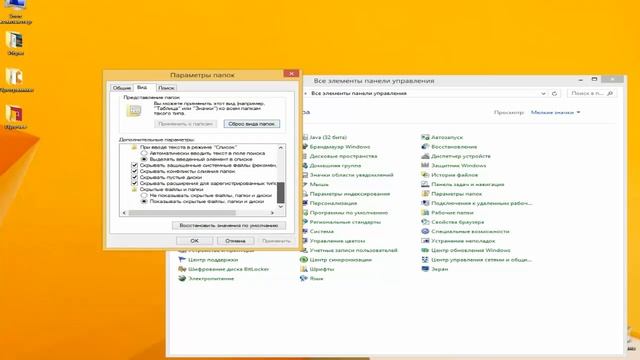 Как найти папку AppData на Windows 8 1 смотреть онлайн