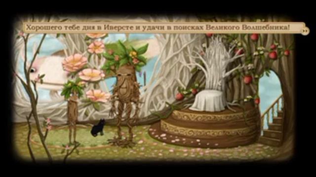 прохождение fran bow глава 3 смотреть онлайн