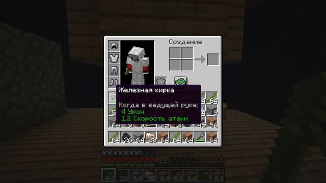 Майнкрафт 1.19.2 Выживание SkyBLOCK 3 выживание обзор бетта сервера смотреть онлайн