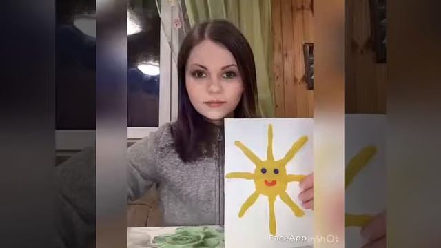 Дистанционное занятие "День солнца" смотреть онлайн