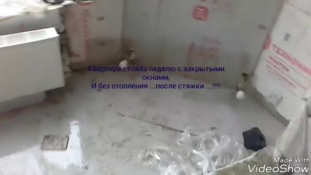Чудеса Ремонта,косякив ремонте. Тропический душ .Краснодар Фестивальный.Интересно！ смотреть онлайн