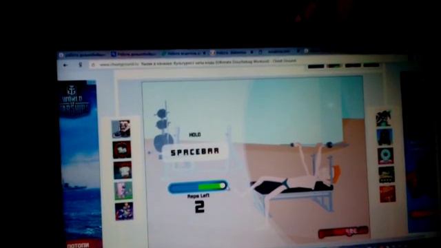 Играем в игру Хиляк в качалке смотреть онлайн