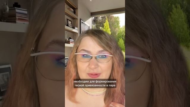 Почему заканчивается конфетно-букетный период | этапы развития романтических отношений #психологиня смотреть онлайн