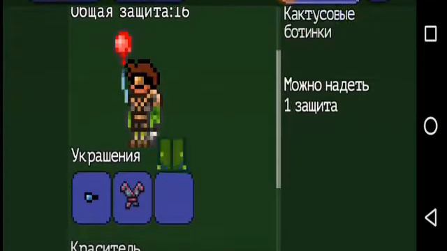 Terraria:Маг,призыватель.Серия 2.Пожиратель миров смотреть онлайн