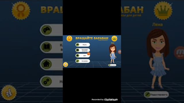 Игра поле чудес 2017! смотреть онлайн