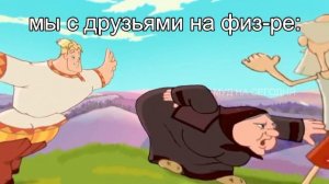 Муд три богатыря