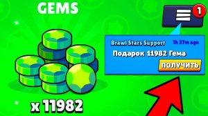 КАК БЕСПЛАТНО ПОЛУЧИТЬ ГЕМЫ В БРАВЛ СТАРС! ПРОВЕРКА САЙТА STEAMBALANCE!