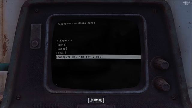 #FALLOUT4 ➤ Выживание №42 ➤ НОВАЯ УГРОЗА смотреть онлайн