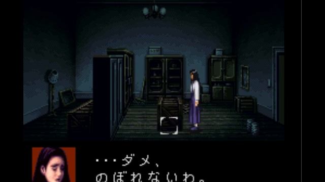 Clock Tower - The First Fear [Walkthrough - Ending A] Part 1 смотреть онлайн