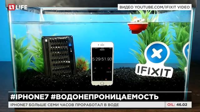 ЖЕСТКИЙI ТЕСТ Phone 7 на влагостойкость более 7 часов в воде смотреть онлайн