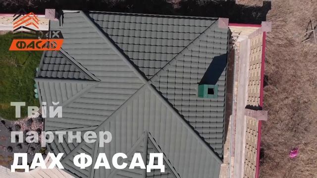 Стильна композитна покрівля в трендовому відтінку від компанії "Дах Фасад" смотреть онлайн