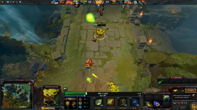 Dota 2 Venomancer разрывает пуканы смотреть онлайн