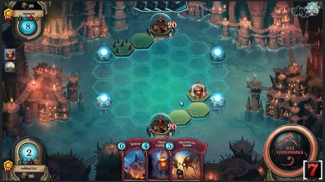ККИ Faeria. Школа новичков ч.8 - играем с новичком Vektor722 на Бурн колоде. смотреть онлайн
