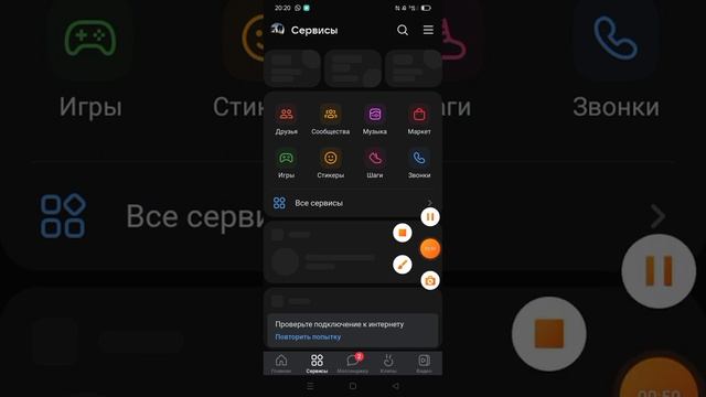 ПОЧЕМУ НЕ РАБОТАЕТ ВКОНТАКТЕ | КАК ЗАЙТИ В ВК 2023 смотреть онлайн