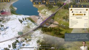 Railway Empire 2.Прохождение обучения.