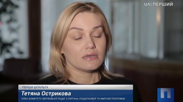 Что стоит за сносом ларьков в Киеве? Перша Шпальта от 29 января смотреть онлайн