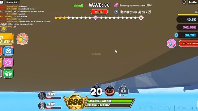 100 волн в вечном зале в [Туалет!][Событие!] ⚔️ Воины меча! в Roblox смотреть онлайн