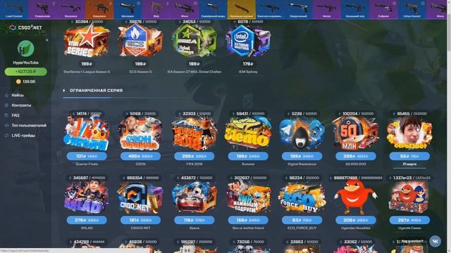 ХАЙПЕР ПРОИГРАЛ И ЕГО ПУСТИЛИ НА КАТАПУЛЬТЕ В НЕБО! (CS:GO Открытие Кейсов) смотреть онлайн