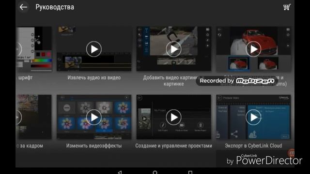 Как убрать звук в видео или на заднем плане в программе powerdirector смотреть онлайн