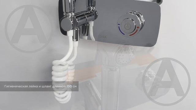 Смеситель для душа D&K Bayern.Alfeld DA1484501 с гигиеническим душем встраиваемый хром смотреть онлайн