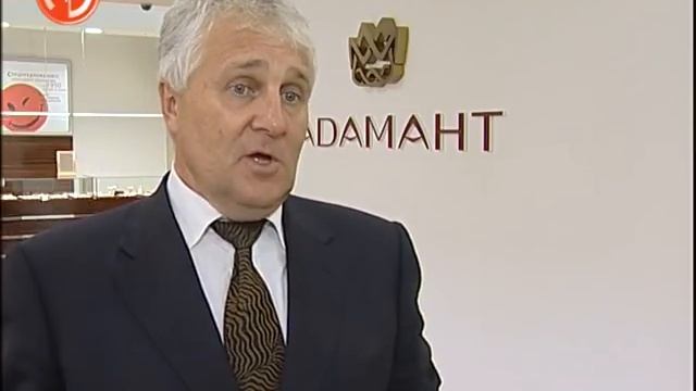 АДАМАНТ смотреть онлайн