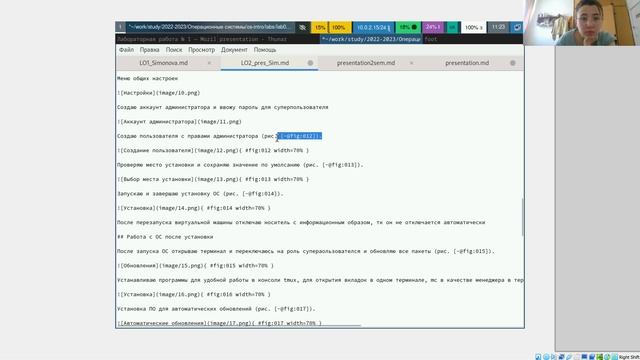 Презентация лабораторная работа 1 смотреть онлайн