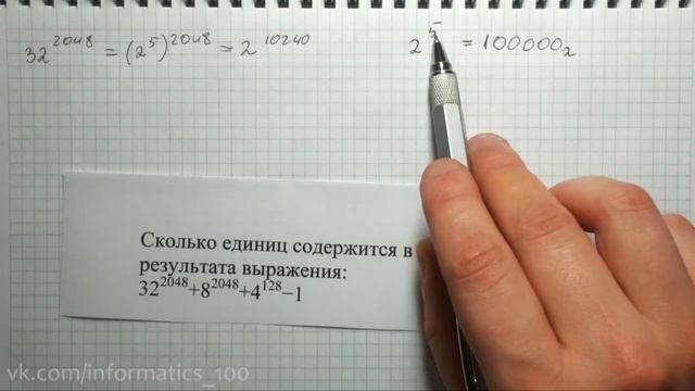 Разбор заданий 16. ЕГЭ по информатике 2015 смотреть онлайн