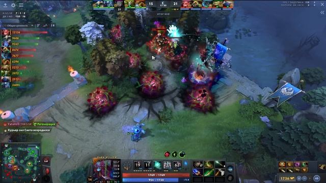 YATORO雨雨雨 заберет Ti 2023 - Dark Willow Carry Dota 2 смотреть онлайн