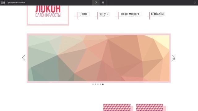 Портфолио, обзор работ. Создание сайтов. смотреть онлайн