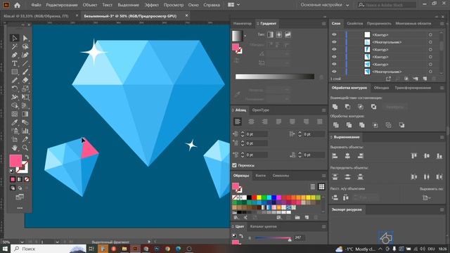 Рисуем помолвочное кольцо с алмазом и открытку с надписью "Merry me" в Иллюстраторе смотреть онлайн