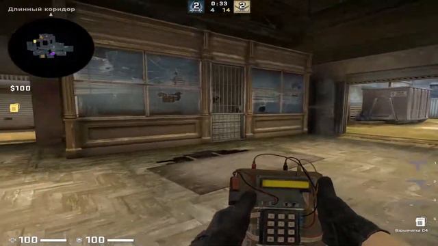 C4 необходимо установить на месте закладки бомбы смотреть онлайн