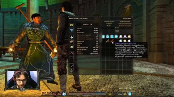 Arcania: Fall of Setarrif | Прохождение ПОЛНОСТЬЮ