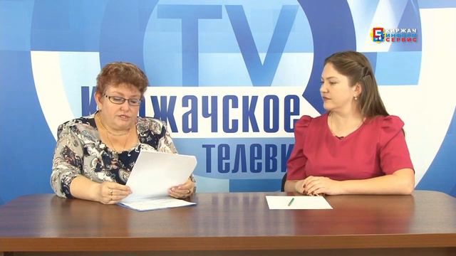 Итоги ЕДГ подвели с председателем территориальной избирательной комиссии Ириной Гомзиной смотреть онлайн