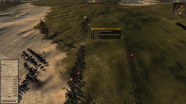 Cup of Nations 2023. Total War: Attila. Обзор на стриме #5 смотреть онлайн