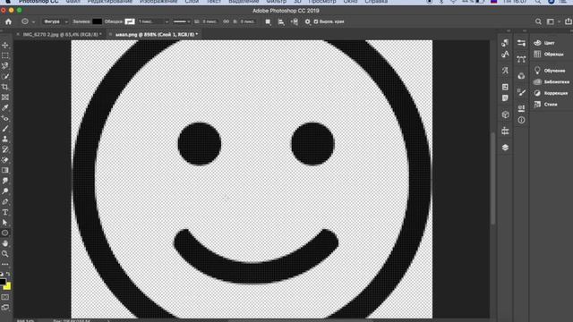 Урок - 1 | Растровая и векторная графика | Photoshop cc 2019 - 2021 смотреть онлайн